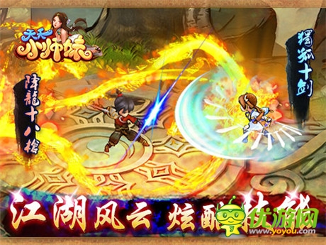 冰桶級挑戰(zhàn)《天天小師妹》“唯我獨尊”帶你濕身