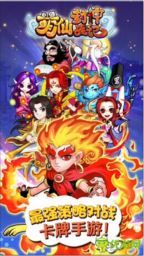 神仙無罪賣萌萬歲 萌仙全新大版本萌動(dòng)來襲