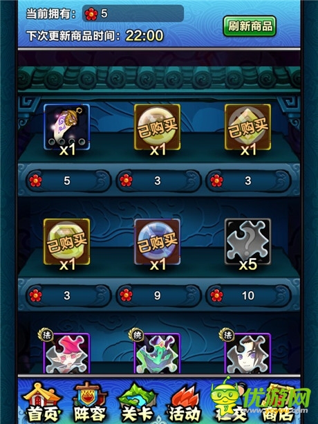 神仙無罪賣萌萬歲 萌仙全新大版本萌動來襲