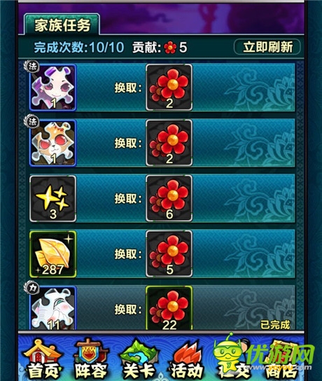 神仙無罪賣萌萬歲 萌仙全新大版本萌動來襲