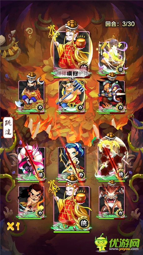 神仙無罪賣萌萬歲 萌仙全新大版本萌動來襲