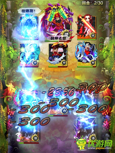 神仙無罪賣萌萬歲 萌仙全新大版本萌動來襲