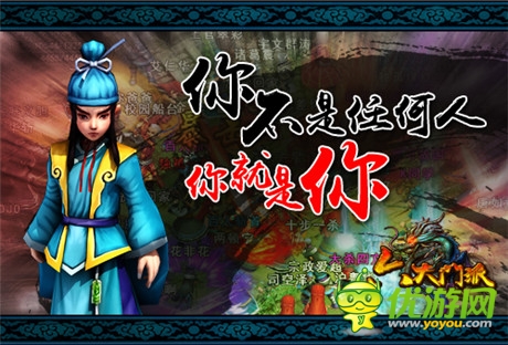 小“李敏鎬”《六大門派》自由中耀出真實心聲