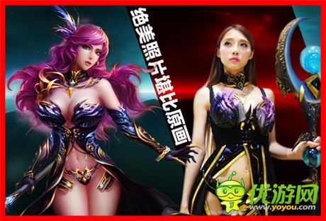 絕美cos《地牢女王》暴力法師真人秀