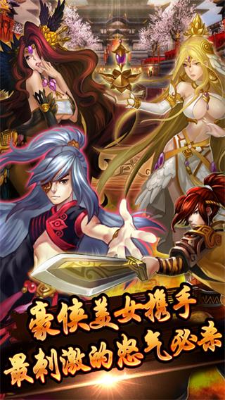 美人記截圖欣賞