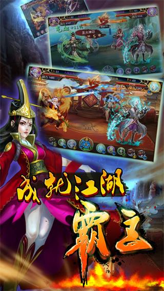 美人記截圖欣賞