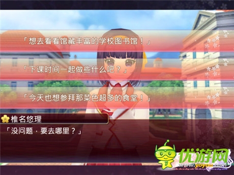 《落櫻散華抄》六大美女萌殺你 你愛哪一個