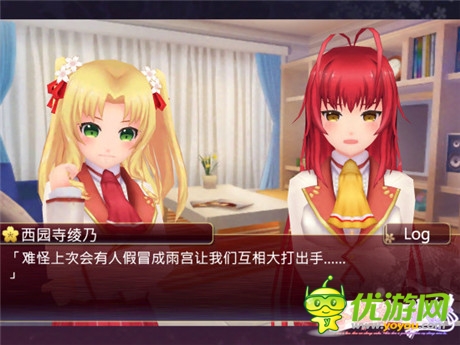 《落櫻散華抄》六大美女萌殺你 你愛哪一個