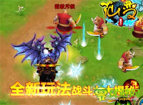 新服務(wù)器震撼開啟《仙變》玩法詳細(xì)開貼