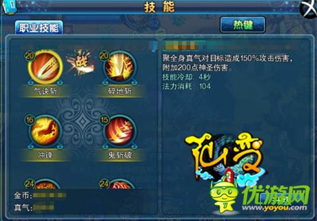 新服務(wù)器震撼開啟《仙變》玩法詳細(xì)開貼