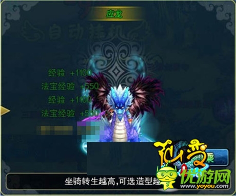 新服務(wù)器震撼開啟《仙變》玩法詳細(xì)開貼