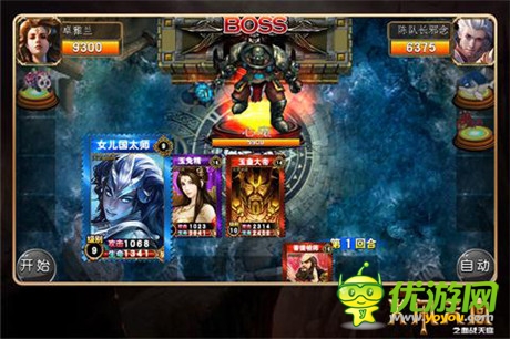 暗黑巨作《孫悟空大鬧天宮》攜手OpenXLive打造另類西游記