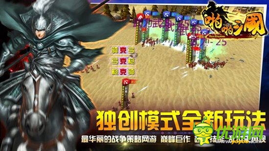 重度手游進軍“社交化” 能否突破局限？