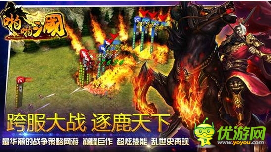 重度手游進軍“社交化” 能否突破局限？