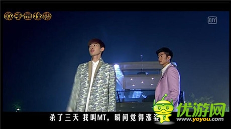 配音神劇驚現(xiàn)手游《我叫MT》成男神選帥首利器