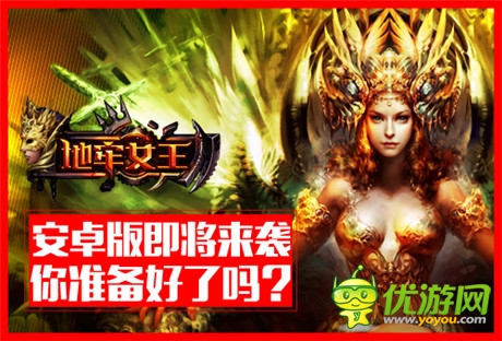 3D純暗黑《地牢女王》神級(jí)cos與原畫大比拼