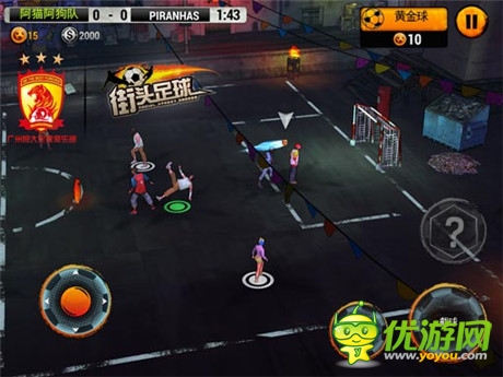 樂享足球 《街頭足球》純粹競技體驗