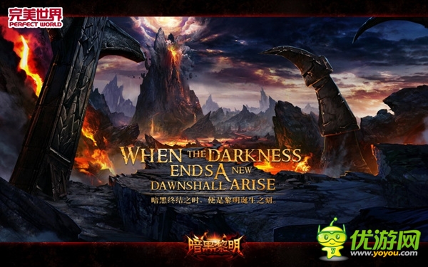 暗黑黎明截圖欣賞