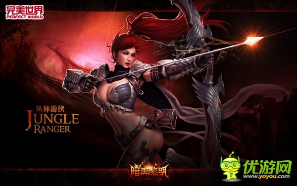 暗黑黎明截圖欣賞