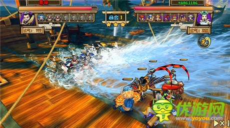 天天三國戰(zhàn)截圖欣賞