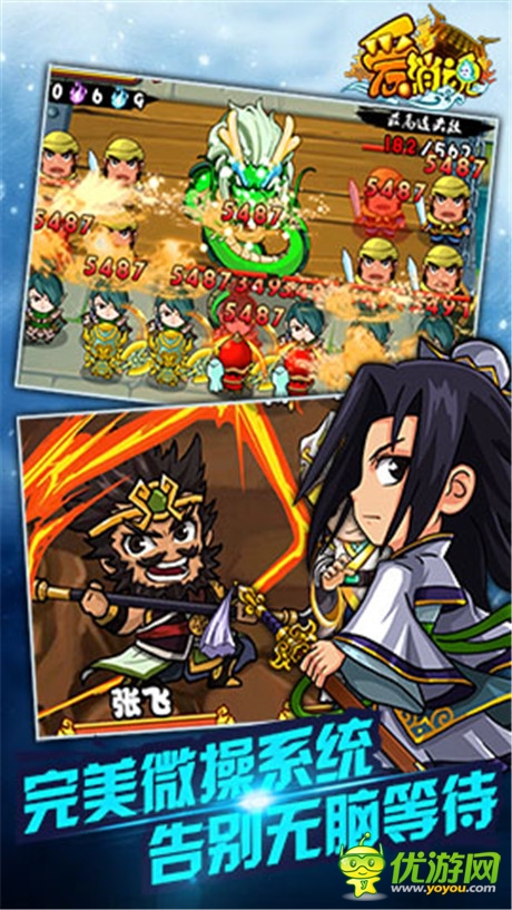 另類卡牌大作《愛消魂》即將狂掃IOS平臺