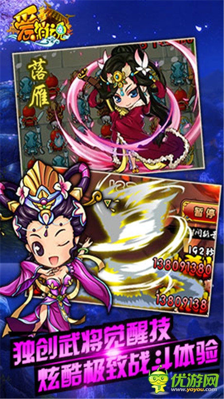 另類卡牌大作《愛消魂》即將狂掃IOS平臺