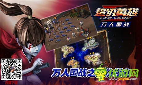 戰(zhàn)事未啟 情報先行《超級英雄》備戰(zhàn)風(fēng)云錄