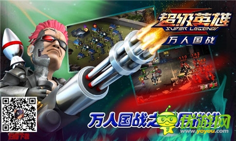 戰(zhàn)事未啟 情報先行《超級英雄》備戰(zhàn)風(fēng)云錄