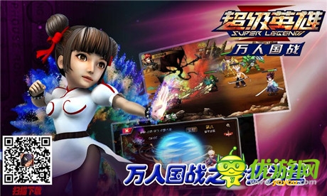 戰(zhàn)事未啟 情報先行《超級英雄》備戰(zhàn)風(fēng)云錄