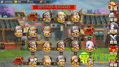 《三國殺傳奇》28日封測(cè)開啟 激活碼提前領(lǐng)