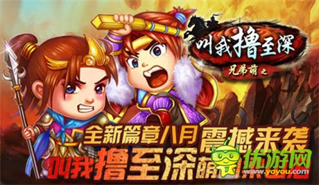 叫我擼至深截圖欣賞