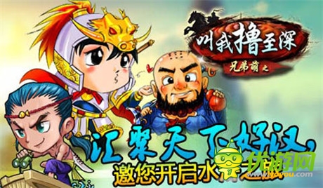 叫我擼至深截圖欣賞