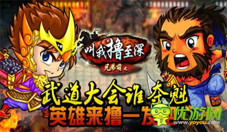 叫我擼至深截圖欣賞