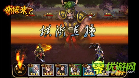 51wan新手游《曹操來(lái)了》試玩截圖曝光