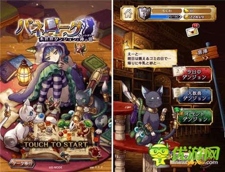 RogueLike型游戲新作《PaneRogue 未世界迷宮與神之塔》介紹