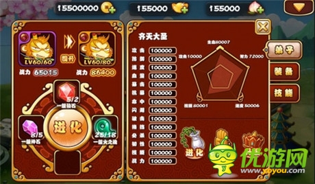 《悠嘻猴傳說》聯(lián)合十大渠道首發(fā) 今日火爆內(nèi)測