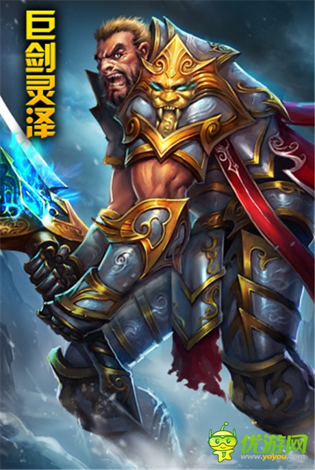 引爆PK對戰(zhàn)之魂《最強英雄》今日新版本上線