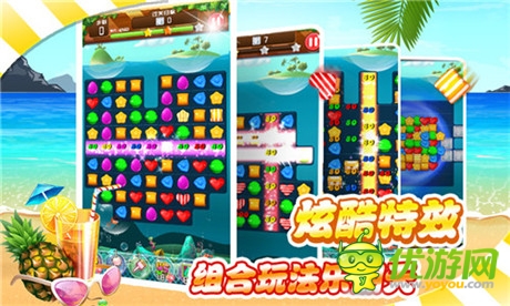 糖果總動員《甜心愛消除》Q萌上線