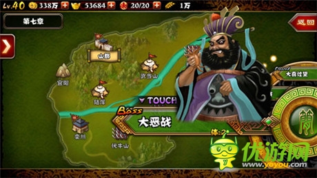 搞亂三國《最強(qiáng)主公》攜絕世美女越獄首測