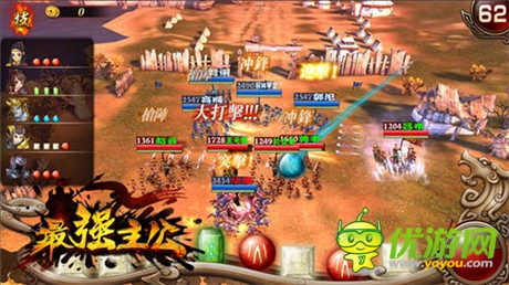 搞亂三國《最強(qiáng)主公》攜絕世美女越獄首測