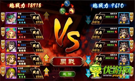 搞亂三國《最強(qiáng)主公》攜絕世美女越獄首測