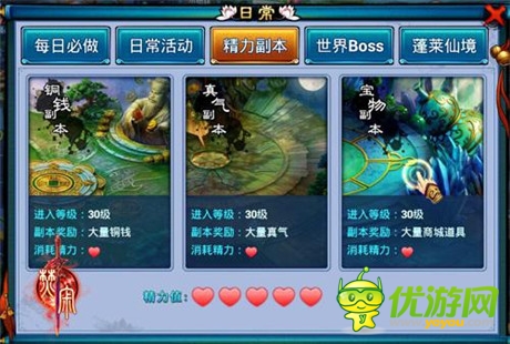 樂玩《焚寂》玩法盤點 九月樂享最仙俠手游