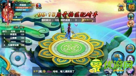 樂玩《焚寂》玩法盤點 九月樂享最仙俠手游