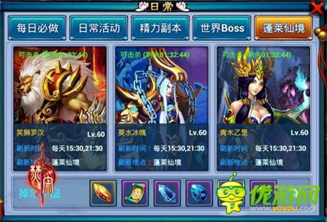 樂玩《焚寂》玩法盤點 九月樂享最仙俠手游