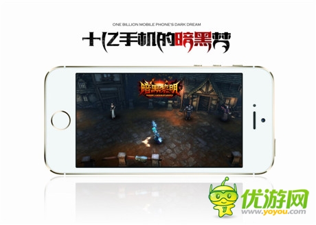 完美世界正式公布暗黑手游S級(jí)大作《暗黑黎明》