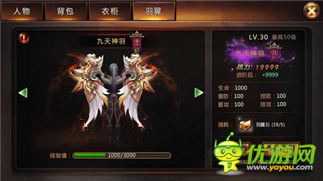 單指操控手游之王《戰(zhàn)神黎明》9月5日全面內(nèi)測