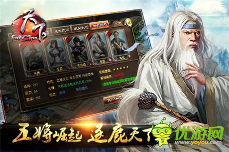 《天下》新版火爆上線 暢爽全民國戰(zhàn)