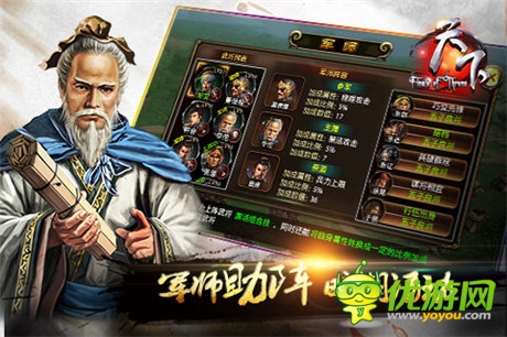 《天下》新版火爆上線 暢爽全民國戰(zhàn)