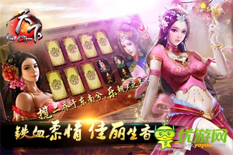 《天下》新版火爆上線 暢爽全民國戰(zhàn)