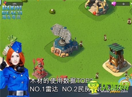 200萬玩家歡樂奪島《海島奇兵》安卓首發(fā)趣味數(shù)據(jù)解讀